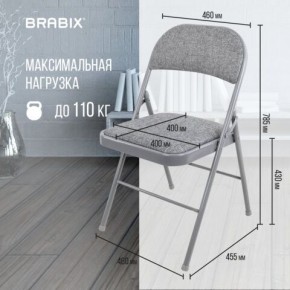 Стул складной BRABIX "Golf Plus CF-003 КОМФОРТ", серый каркас, серая ткань, 532890 в Озерске - ozersk.mebel24.online | фото 4