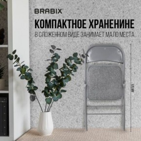 Стул складной BRABIX "Golf Plus CF-003 КОМФОРТ", серый каркас, серая ткань, 532890 в Озерске - ozersk.mebel24.online | фото 5