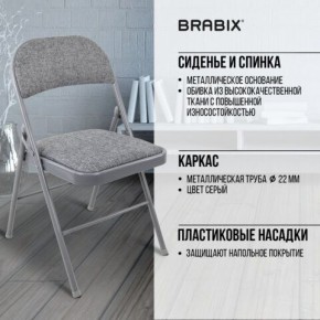 Стул складной BRABIX "Golf Plus CF-003 КОМФОРТ", серый каркас, серая ткань, 532890 в Озерске - ozersk.mebel24.online | фото 8