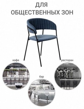 Стул Turin в Озерске - ozersk.mebel24.online | фото 10
