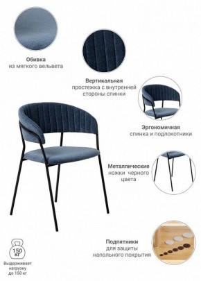 Стул Turin в Озерске - ozersk.mebel24.online | фото 7