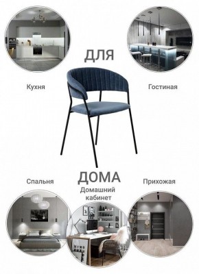 Стул Turin в Озерске - ozersk.mebel24.online | фото 9