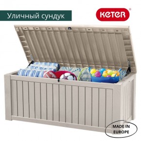 Сундук ROCKWOOD STORAGE BOX 570 L в Озерске - ozersk.mebel24.online | фото 3