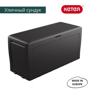 Сундук Samoa Rattan Box 270 L в Озерске - ozersk.mebel24.online | фото 2