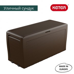 Сундук Samoa Rattan Box 270 L в Озерске - ozersk.mebel24.online | фото 3