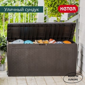 Сундук Samoa Rattan Box 270 L в Озерске - ozersk.mebel24.online | фото 4