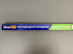 Светильник для растений Uniel ULI-P11 UL-00008919 в Озерске - ozersk.mebel24.online | фото 8