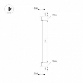 Светильник на растяжке Arlight TABOO 035322 в Озерске - ozersk.mebel24.online | фото 5