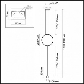 Светильник на растяжке Odeon Light Teo 7022/27FL в Озерске - ozersk.mebel24.online | фото 4