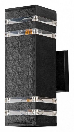 Светильник на штанге Arte Lamp Hadar A4421AL-2BK в Озерске - ozersk.mebel24.online | фото