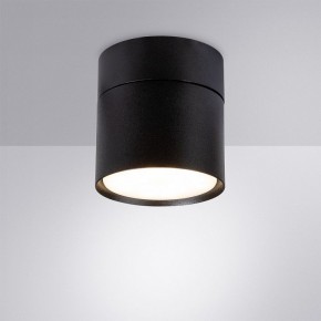 Светильник на штанге Arte Lamp Intercrus A5549PL-1BK в Озерске - ozersk.mebel24.online | фото 2