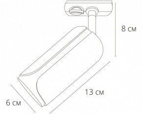 Светильник на штанге Arte Lamp Pino A7375PL-1BK в Озерске - ozersk.mebel24.online | фото 2