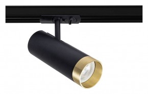 Светильник на штанге Arte Lamp Topic A2356PL-1BK в Озерске - ozersk.mebel24.online | фото
