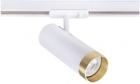 Светильник на штанге Arte Lamp Topic A2356PL-1WH в Озерске - ozersk.mebel24.online | фото