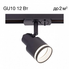 Светильник на штанге Citilux Bruno CL565T11 в Озерске - ozersk.mebel24.online | фото 3