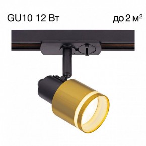 Светильник на штанге Citilux Bruno CL565T14 в Озерске - ozersk.mebel24.online | фото 3