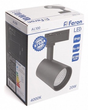 Светильник на штанге Feron AL100 41606 в Озерске - ozersk.mebel24.online | фото 5