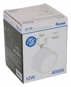 Светильник на штанге Feron AL138 51179 в Озерске - ozersk.mebel24.online | фото 8