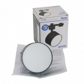 Светильник на штанге Feron AL138 51180 в Озерске - ozersk.mebel24.online | фото 8