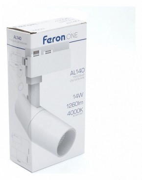 Светильник на штанге Feron AL140 41609 в Озерске - ozersk.mebel24.online | фото 5