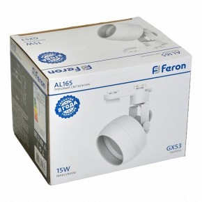 Светильник на штанге Feron AL165 48548 в Озерске - ozersk.mebel24.online | фото 16