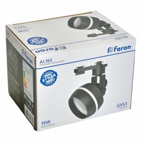 Светильник на штанге Feron AL165 48549 в Озерске - ozersk.mebel24.online | фото 8