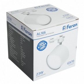 Светильник на штанге Feron AL166 48544 в Озерске - ozersk.mebel24.online | фото 7