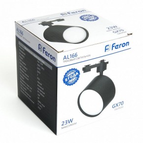 Светильник на штанге Feron AL166 48545 в Озерске - ozersk.mebel24.online | фото 7