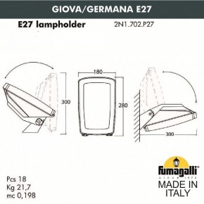 Светильник на штанге Fumagalli Germana 2N1.702.000.AYF1R в Озерске - ozersk.mebel24.online | фото 4