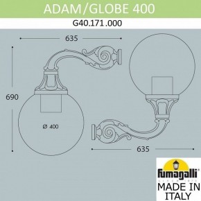 Светильник на штанге Fumagalli Globe 400 G40.171.000.AYE27 в Озерске - ozersk.mebel24.online | фото 3