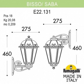 Светильник на штанге Fumagalli Saba K22.131.000.WYF1RDN в Озерске - ozersk.mebel24.online | фото 2