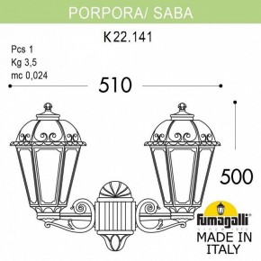 Светильник на штанге Fumagalli Saba K22.141.000.WYF1R в Озерске - ozersk.mebel24.online | фото 2