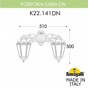 Светильник на штанге Fumagalli Saba K22.141.000.WYF1RDN в Озерске - ozersk.mebel24.online | фото 2