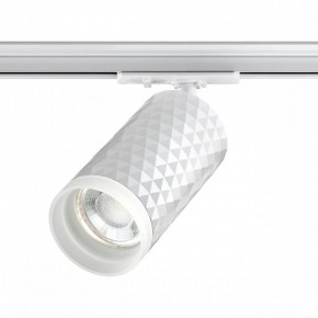 Светильник на штанге Novotech Brill 370848 в Озерске - ozersk.mebel24.online | фото 3