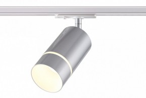 Светильник на штанге Novotech Elina 370779 в Озерске - ozersk.mebel24.online | фото 3