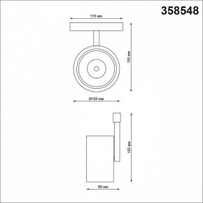 Светильник на штанге Novotech Flum 358548 в Озерске - ozersk.mebel24.online | фото 4