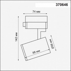 Светильник на штанге Novotech Gusto 370646 в Озерске - ozersk.mebel24.online | фото 3
