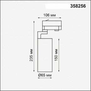 Светильник на штанге Novotech Helix 358256 в Озерске - ozersk.mebel24.online | фото 4