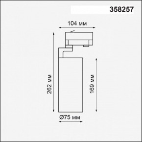 Светильник на штанге Novotech Helix 358257 в Озерске - ozersk.mebel24.online | фото 2