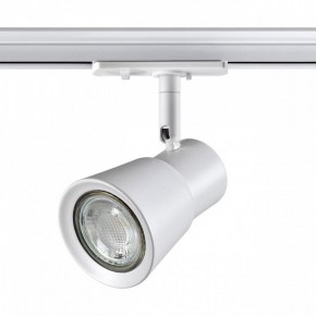 Светильник на штанге Novotech Molo 370933 в Озерске - ozersk.mebel24.online | фото 3