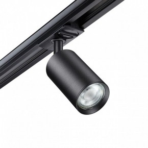 Светильник на штанге Novotech Pipe 370965 в Озерске - ozersk.mebel24.online | фото 3