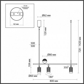 Светильник на штанге Odeon Light Ad Astrum 4353/36L в Озерске - ozersk.mebel24.online | фото 4