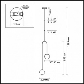Светильник на штанге Odeon Light Ambi 4340/2 в Озерске - ozersk.mebel24.online | фото 4