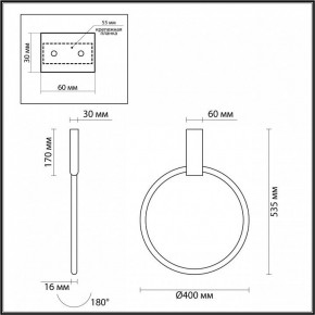 Светильник на штанге Odeon Light Annel 4319/32CL в Озерске - ozersk.mebel24.online | фото 3