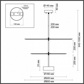 Светильник на штанге Odeon Light Felt 7035/20CA в Озерске - ozersk.mebel24.online | фото 4