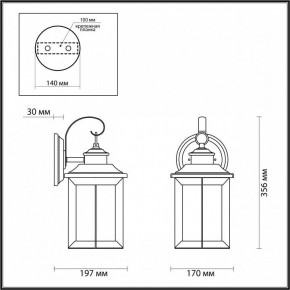 Светильник на штанге Odeon Light Mavret 4961/1W в Озерске - ozersk.mebel24.online | фото 4
