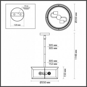 Светильник на штанге Odeon Light Mavret 4961/2 в Озерске - ozersk.mebel24.online | фото 3