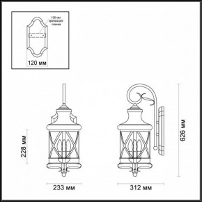 Светильник на штанге Odeon Light Sation 4045/3W в Озерске - ozersk.mebel24.online | фото 5