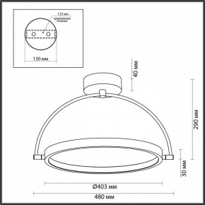 Светильник на штанге Odeon Light Solaris 6627/36CL в Озерске - ozersk.mebel24.online | фото 5