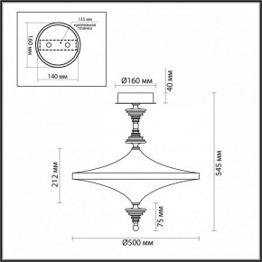 Светильник на штанге Odeon Light Ula 5404/43CL в Озерске - ozersk.mebel24.online | фото 5
